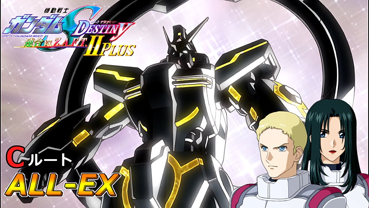 【TASさんの休日】連合 vs ザフト2 PLUS【スターゲイザー】