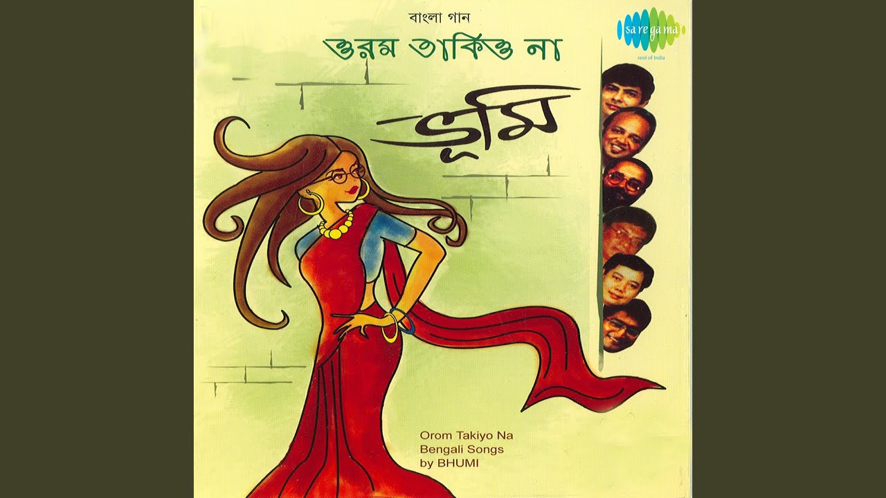Teesta Parey