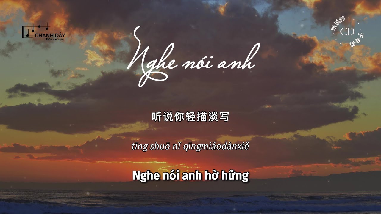 [Vietsub] Nghe nói anh (听说你) - Vu Đông Nhiên (于冬然) - Hot Douyin
