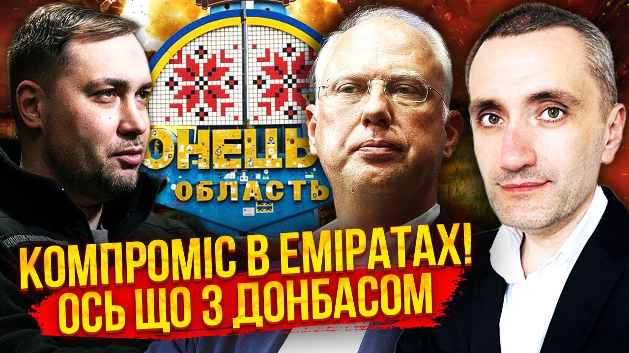 💥ДВА СЦЕНАРИЯ ВЫВОДА ВОЙСК! Буданов нашел ЯЗЫК С КРЕМЛЕМ. Мир сейчас - иначе ПЕРЕГОВОРАМ КОНЕЦ
