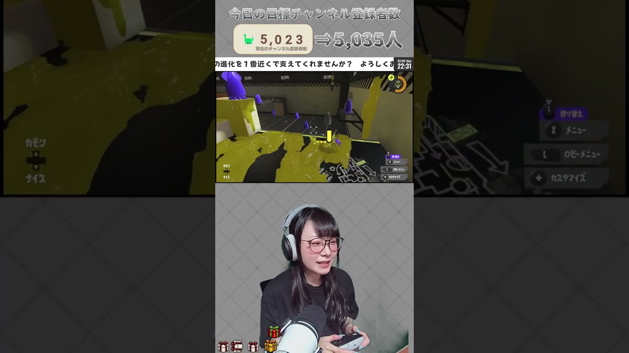 【縦型配信┊Splatoon】裏で連敗しているので取り返したい【Gemのおもちゃ箱 】#女性実況 #shorts #顔出し配信  #splatoon3