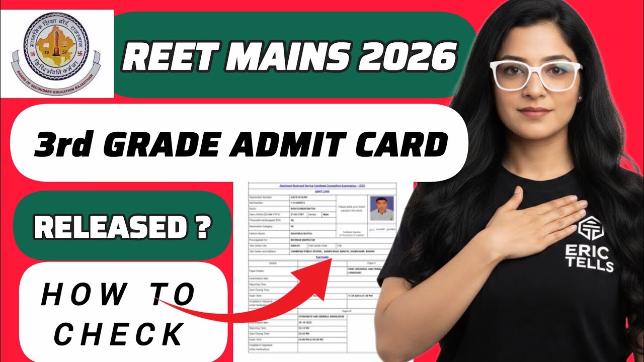 reet mains admit card 2026 | reet mains hall ticket 2026