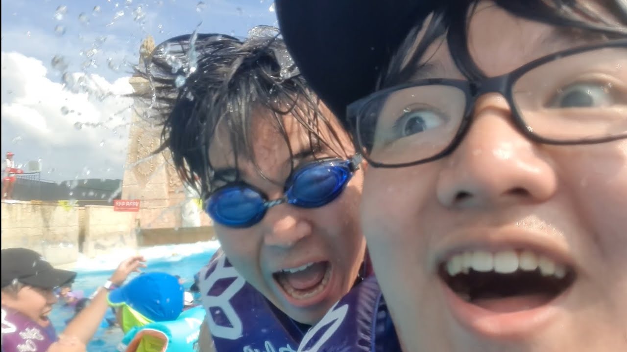 유튜버 친구와 워터파크 가는 고3 아싸 브이로그