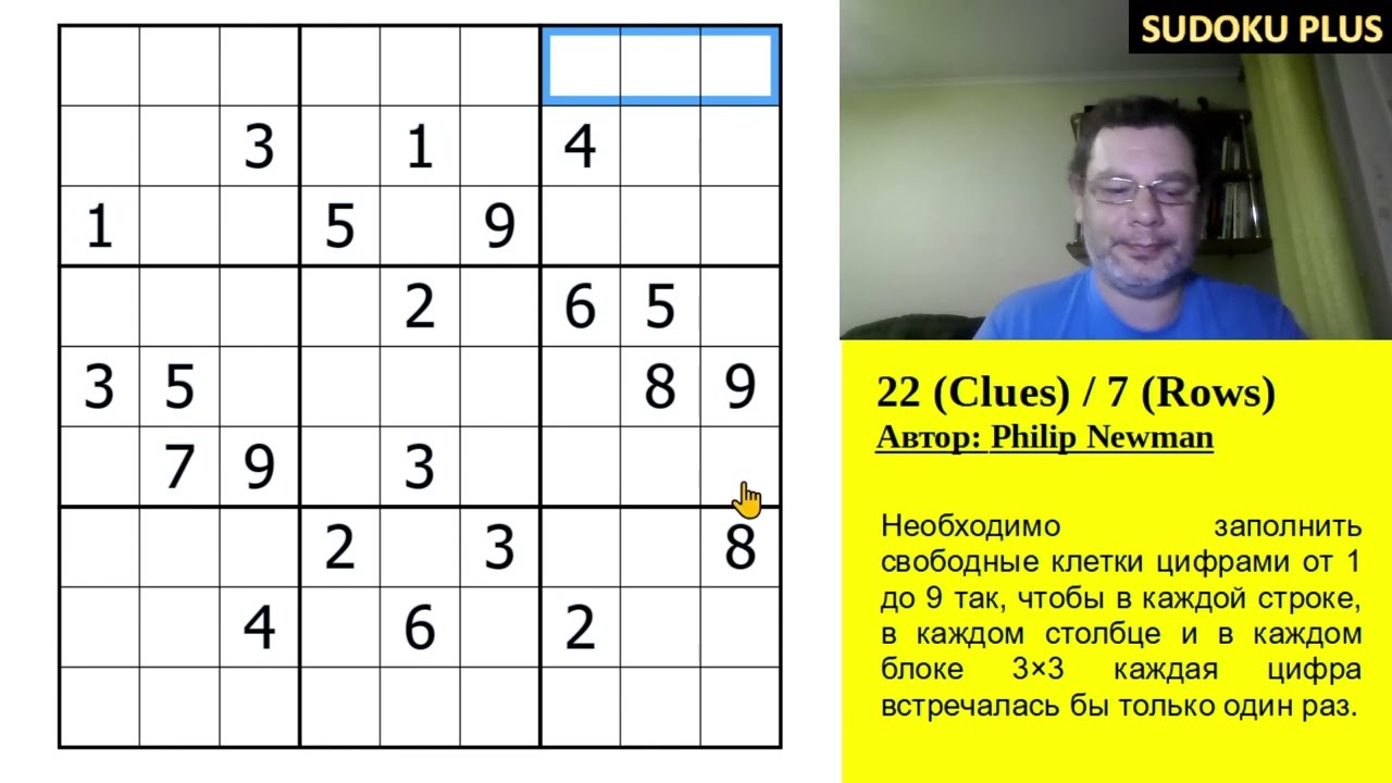Интересное классическое судоку среднего уровня. К международному дню числа Пи