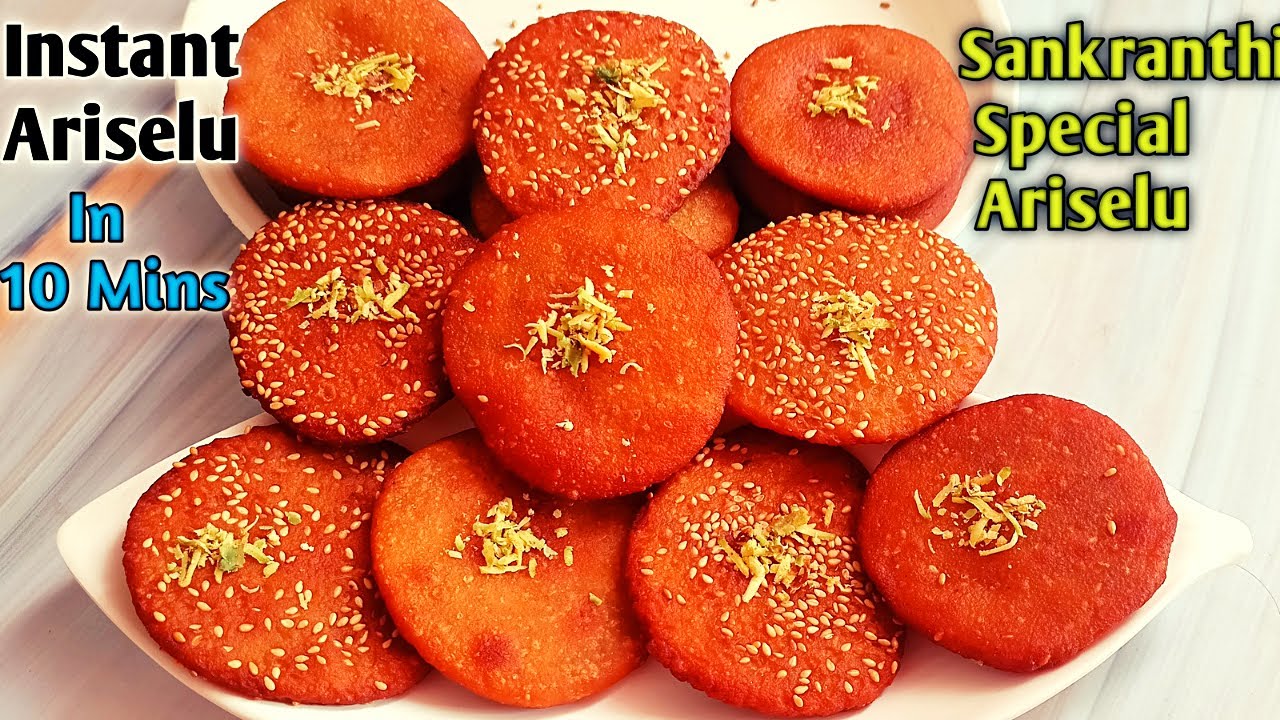 Instant Ariselu In 10 Mins | No Paakam | No Soaked Rice | Jaggery Ariselu | Rice&Wheat Flour Ariselu
