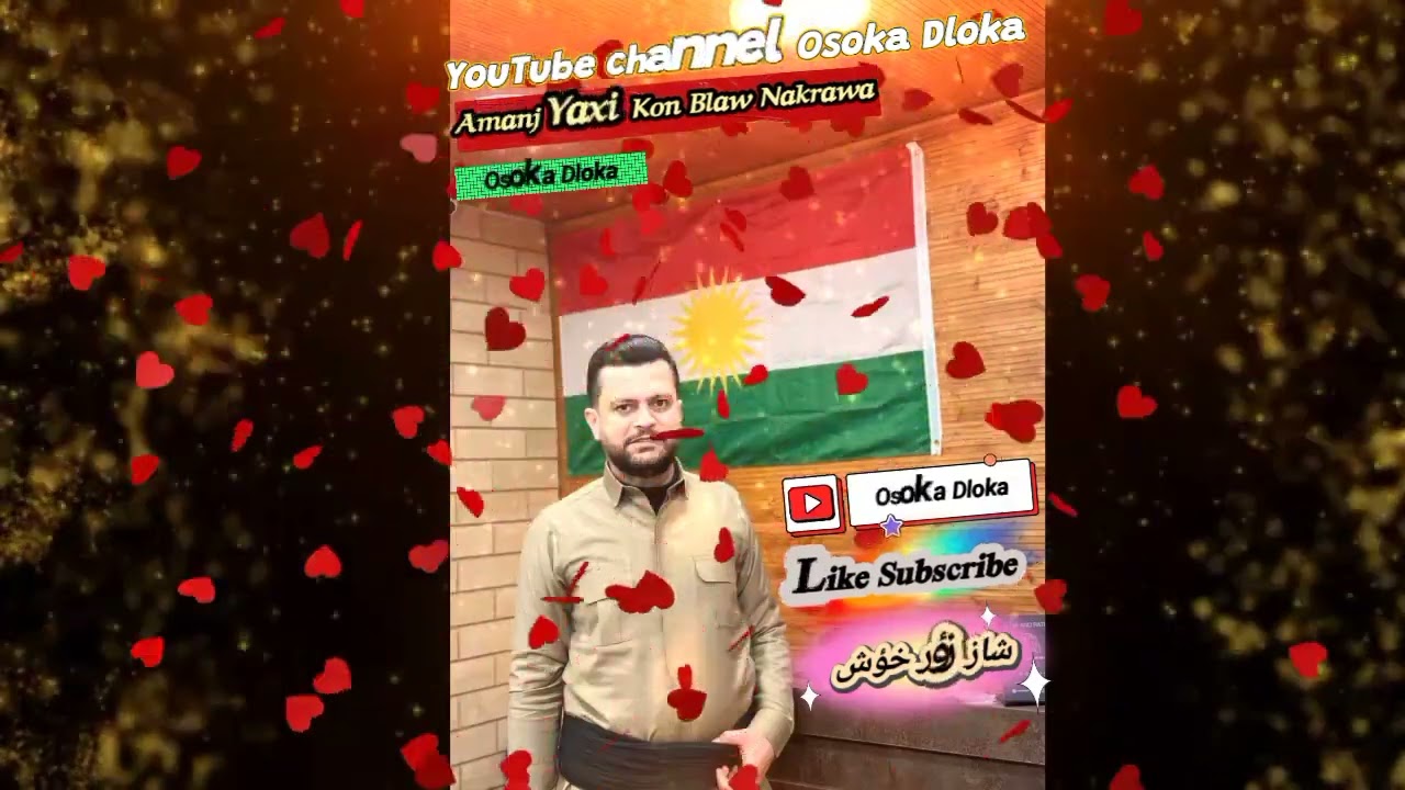 Amanj Yaxi🎉 Kon 🔥BLAW Nakrawa 💥Zor Xosh 2019 💯 ئامانج انزيبات كؤن شاز🔥
