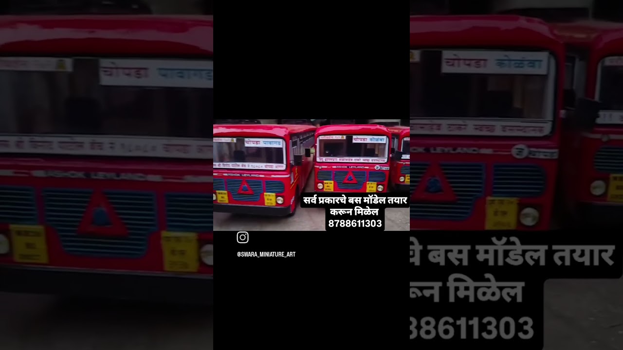 MSRTC bus miniature models by Pawan koli 8788611303