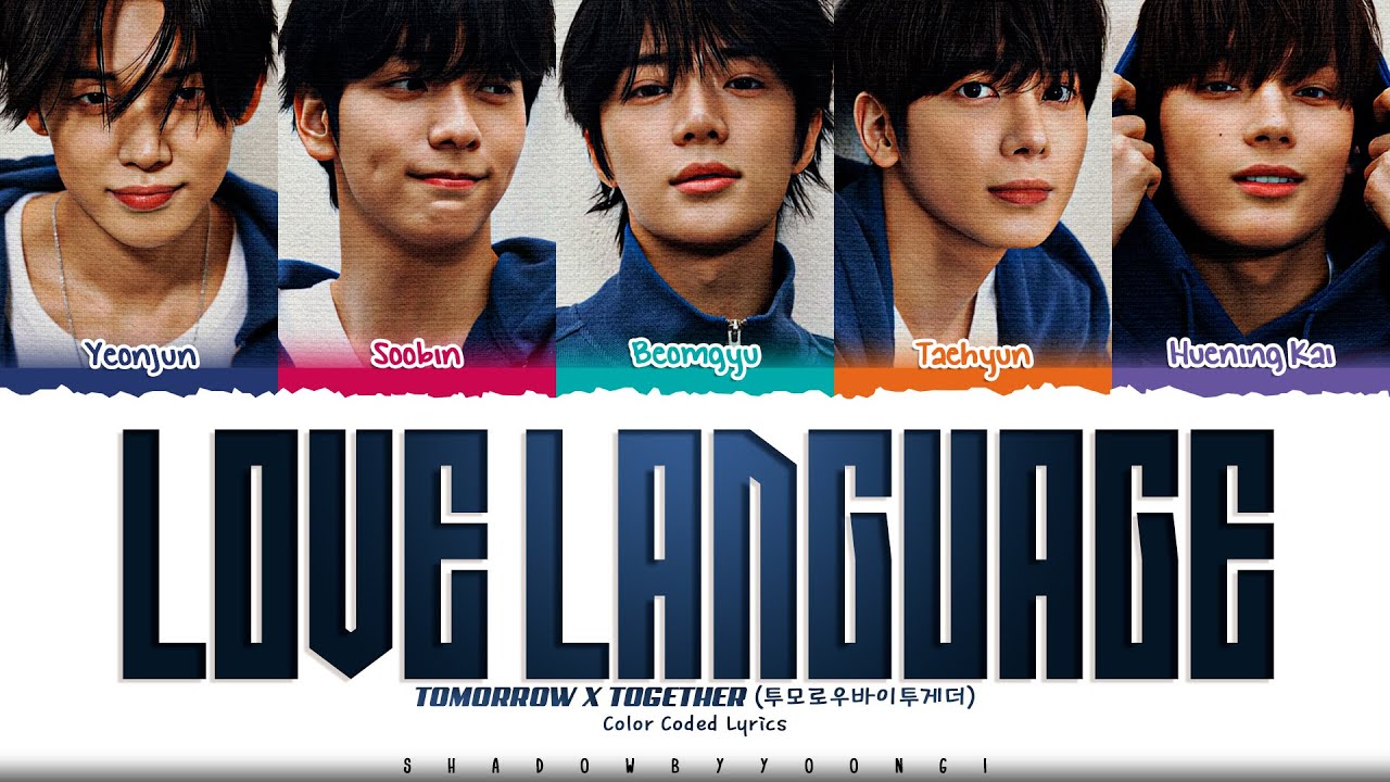 TXT 'Love Language' Lyrics (투모로우바이투게더 Love Language 가사) [Color Coded Han_Rom_Eng] | ShadowByYoongi