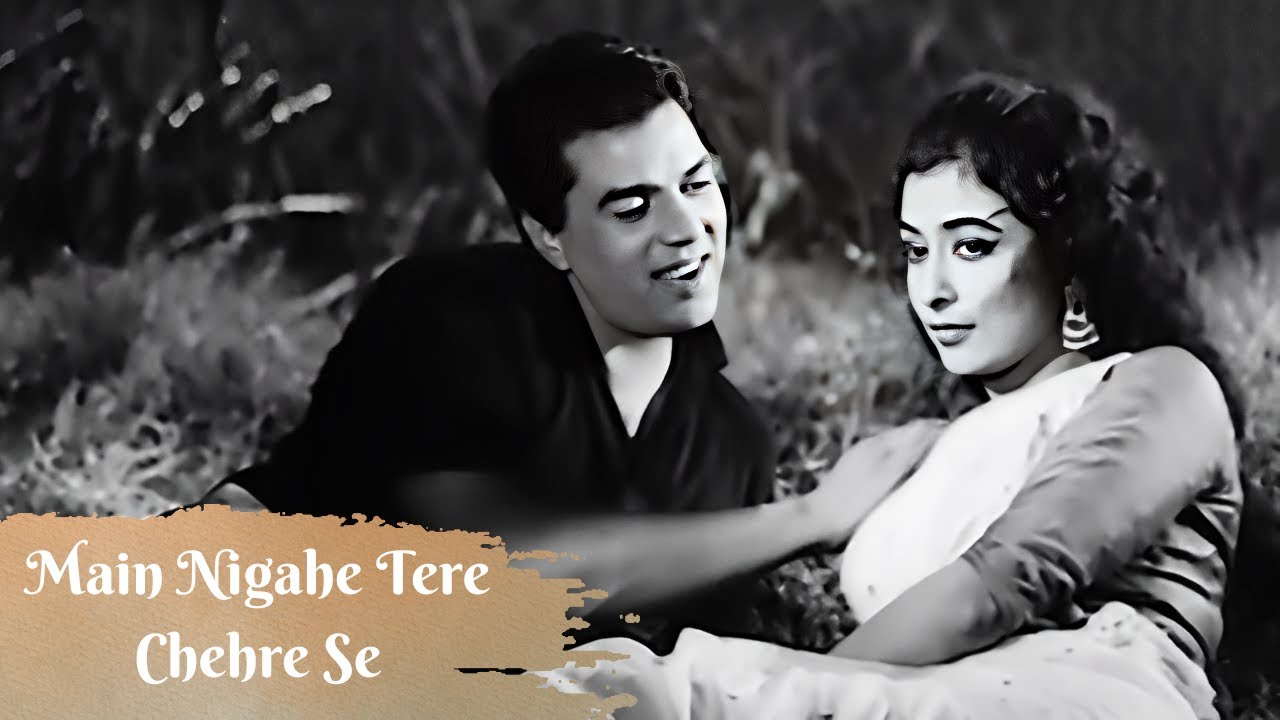Main Nigahe Tere Chehre Se | Mohammed Rafi Ke Gane | Dharmendra Hits | Purane Gane