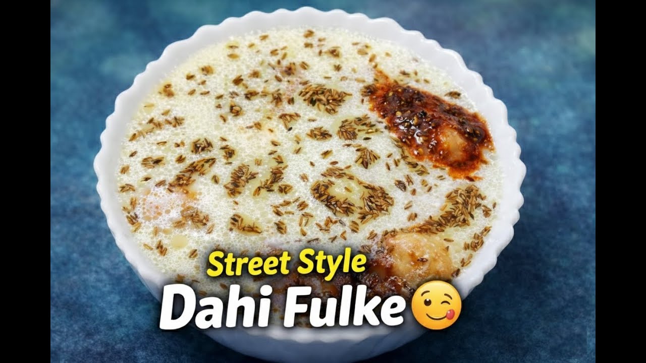 Soft Dahi Fulke Recipe 😋 | Street Style Dahi Phulki at Home | Easy & Tasty
