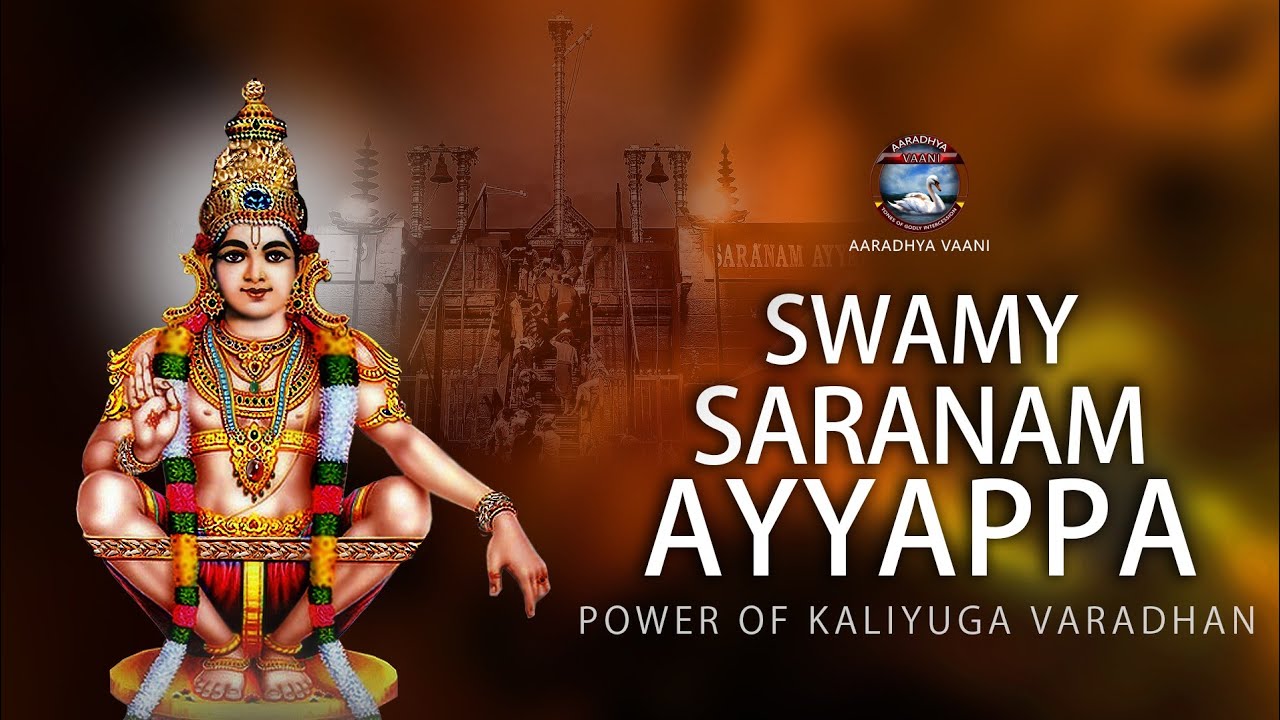 Swamy Saranam Ayyappa | Spiritual Journey with Ayyappa Devotional #swamiye #ayyappaswamy #sabarimala