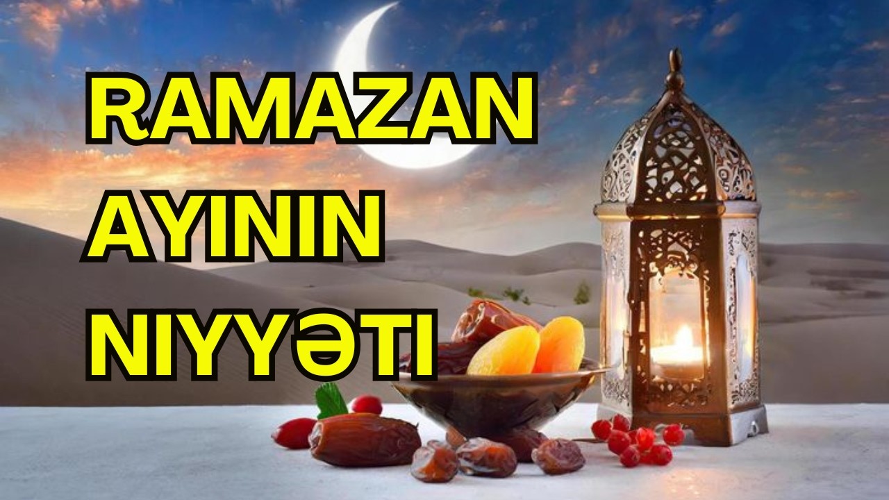 Ramazan ayının niyyəti. Niyyətin vaxtı və qaydası