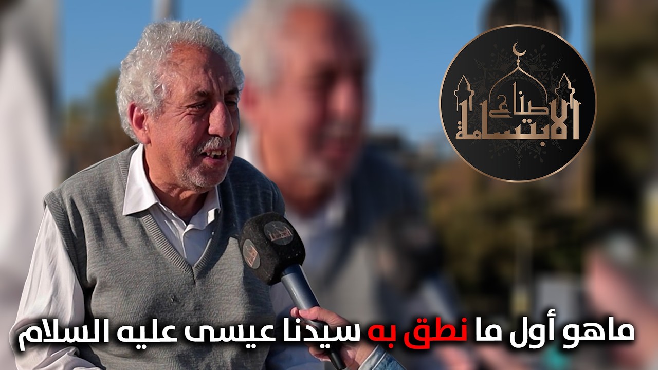 اختبر معرفتك الدينية البسيطة معنا ❤️