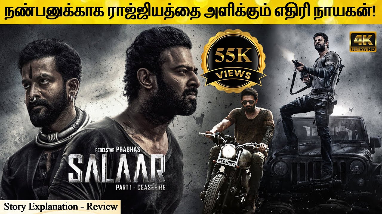 Salaar Full Movie in Tamil Explanation Review | Movie Explained in Tamil | February 30s