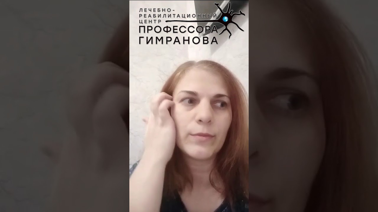 Отзыв матери пациента о лечении эпилепсии после травмы в лечебно-реабилитационном центре