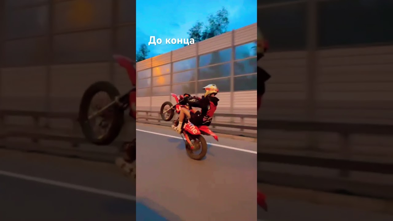 Кажется вы упали #sharmax #willie #crash #питбайк
