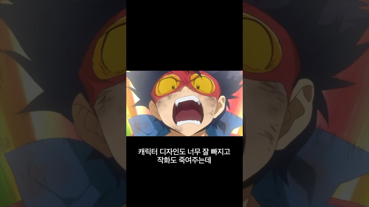그렌라간 보고 왔습니다