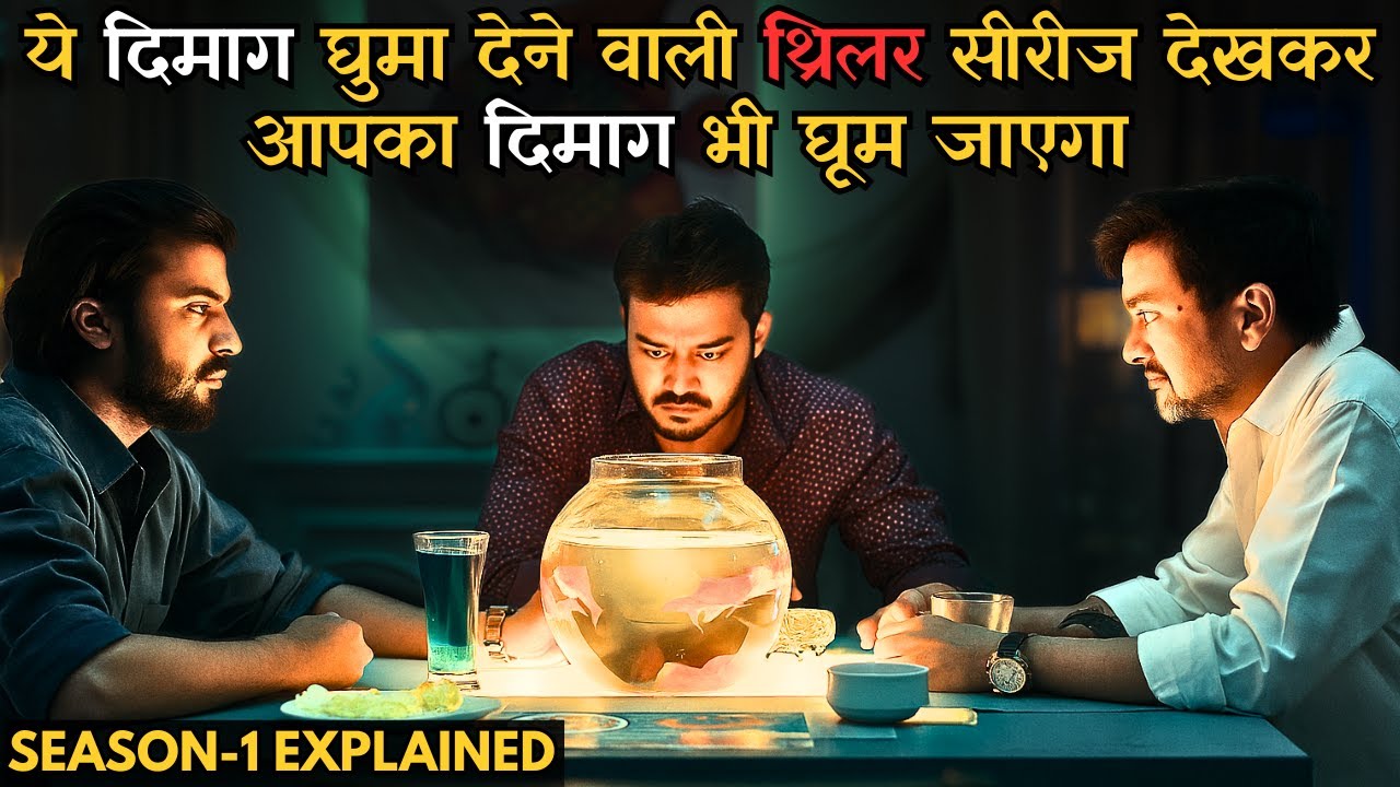 Is Series Me Back To Back Twists And Climax To Sach Me Khopdi Ghuma Dega #seriesexplained