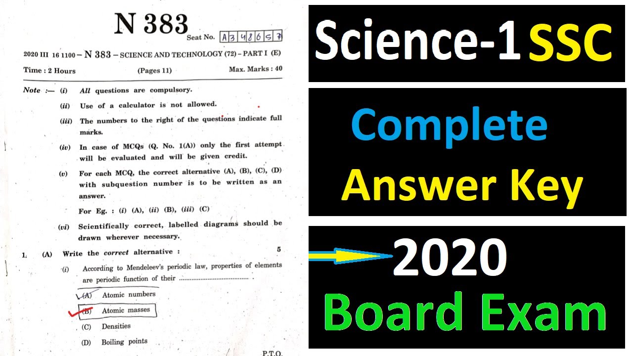 Science-1 SSC 2020 Question Paper Solution | Complete Answer Key | 2020 Science-1 Solution