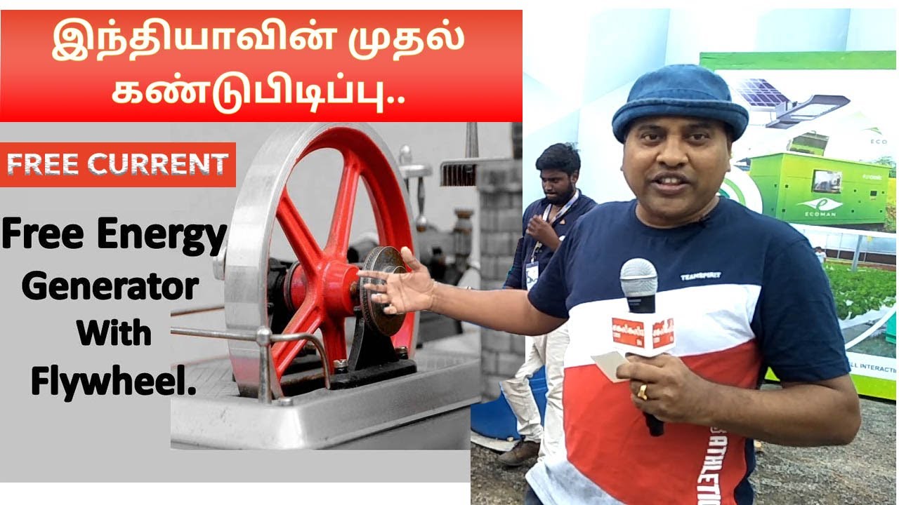 பெருமைமிகு கண்டுபிடிப்பு  || New Invention free Current || Sakalakala Tv || Arunai Sundar ||