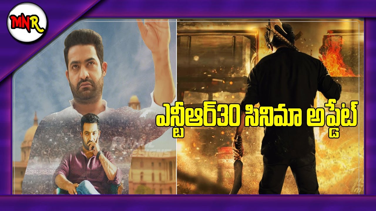 ntr30 update trended on social media that an official update #NTR30 KoratalaSiva Anirudh MnrTelugu