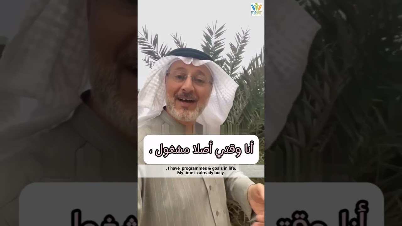 Message by Dr Jasem ✨