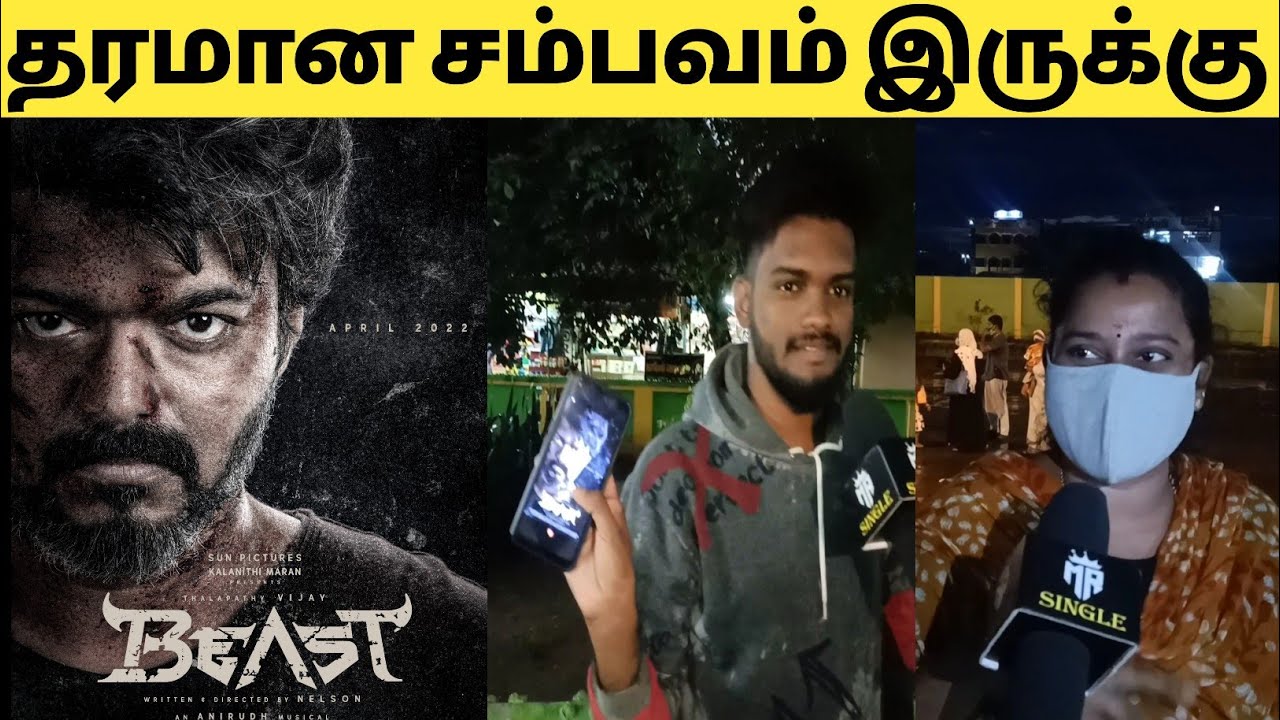 Beast First Look Update | Beast Update Public Reaction | Thalapathy Vijay | Beast First Look Review