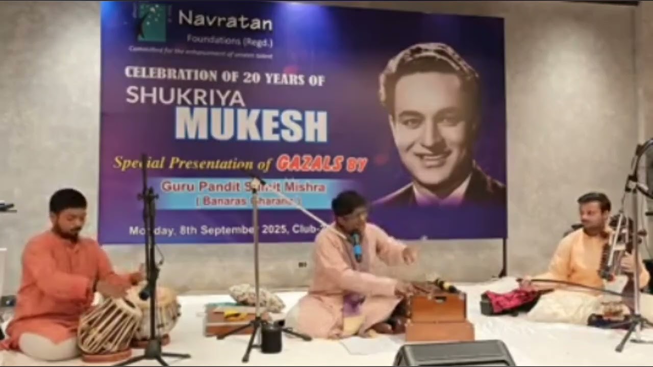 Ab chhalakate huye । Gazal l Begum Akhtar l navratan foundation l cover by Sumit Mishra l Raas rang 