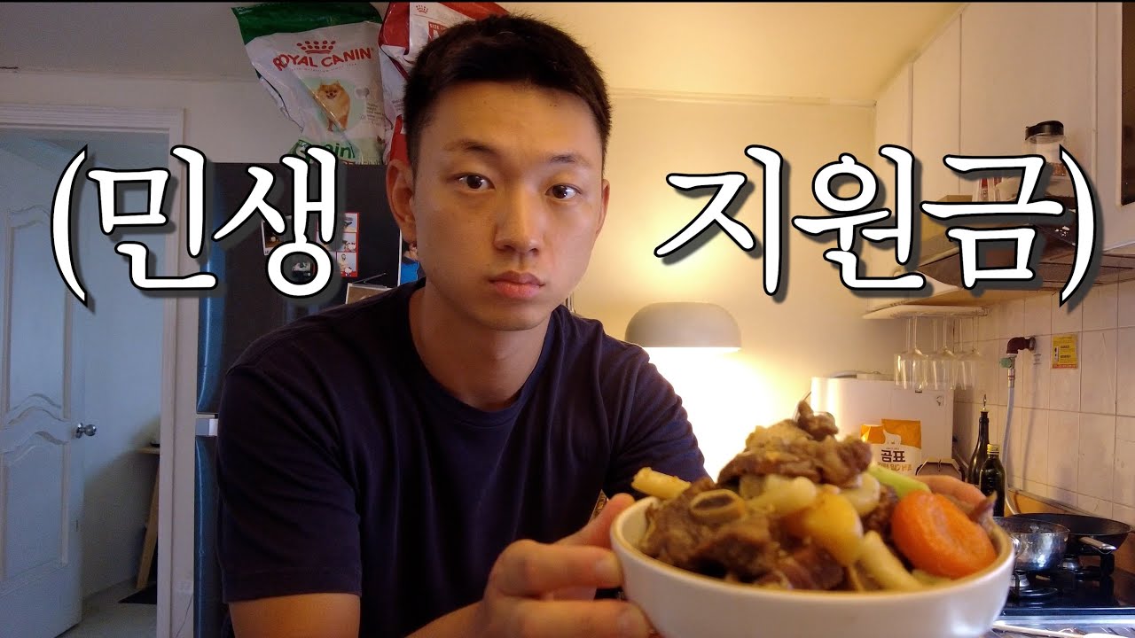 Vlog) 내수 경제를 살려야 한다