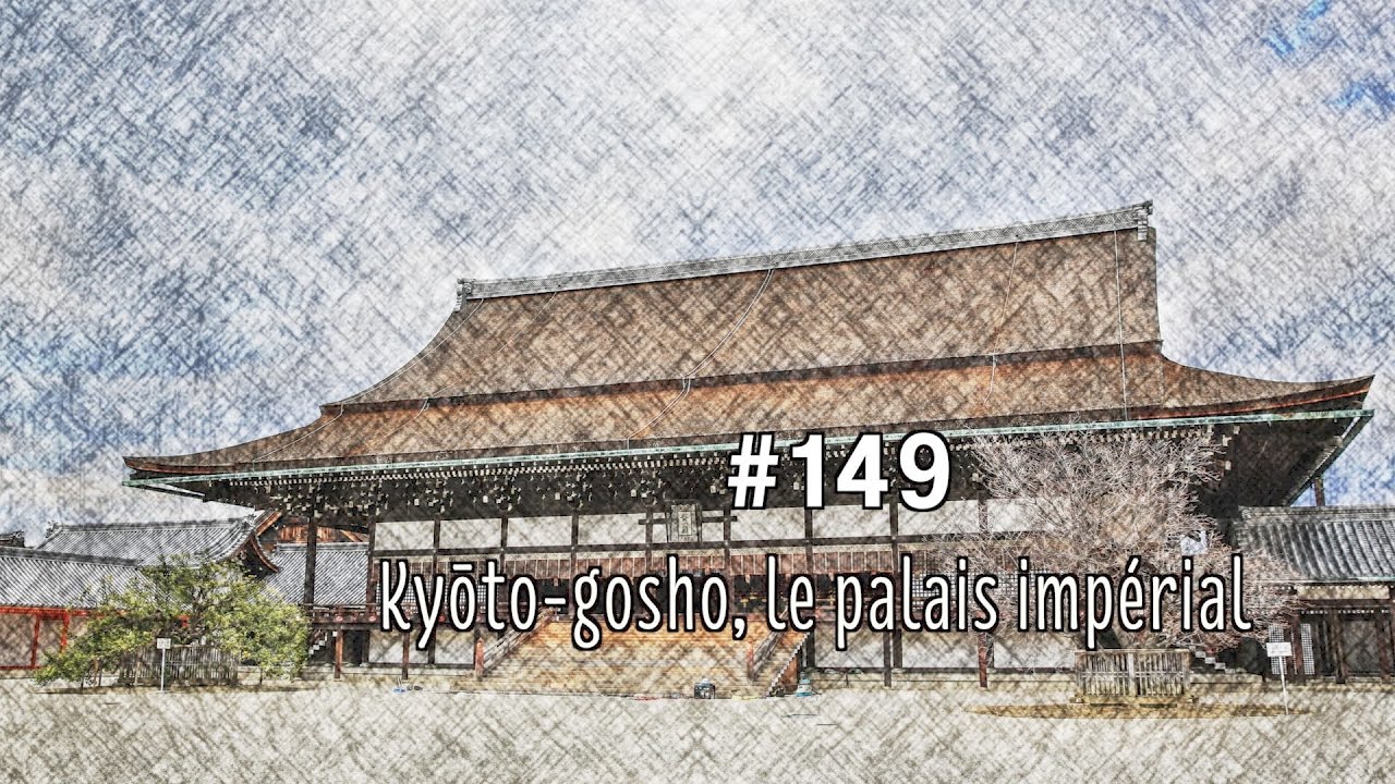 Kyoto-gosho, le palais impérial de la ville de Kyoto au Japon