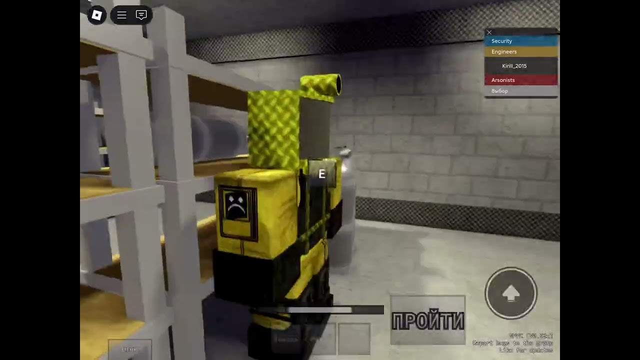 Roblox NPPC / tutorial how to explode it