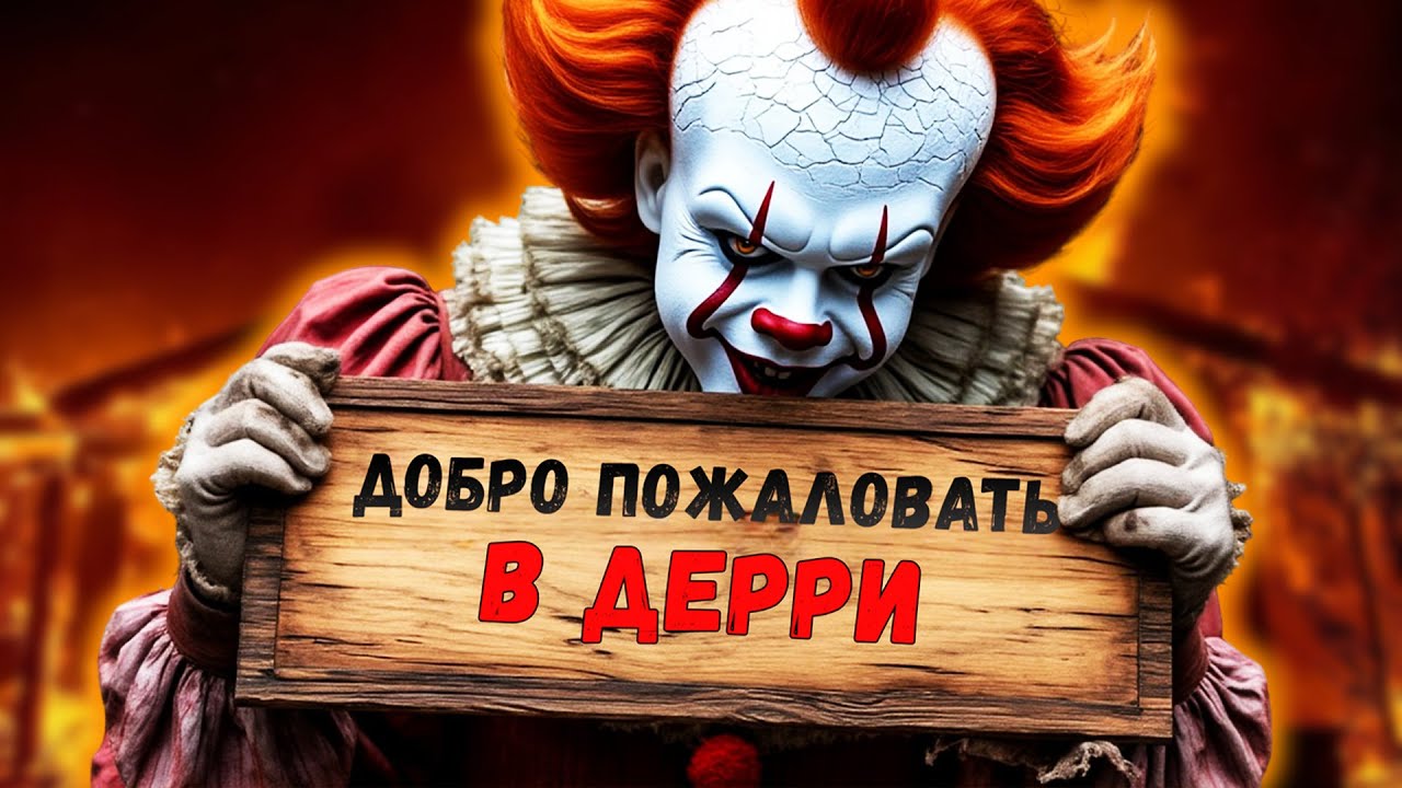 Большой пересказ 