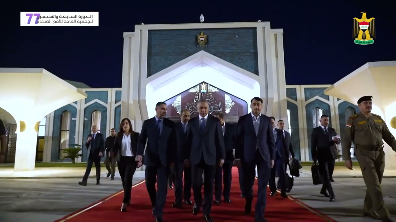 Prime Minister Mustafa Al-Kadhimi departs Baghdad for New York