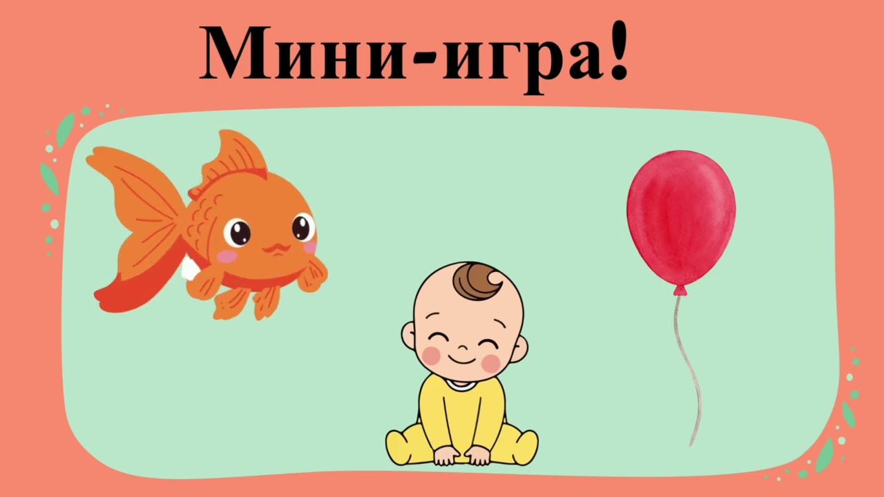 Турецкий Алфавит- Буква B b | Турецкий для детей 