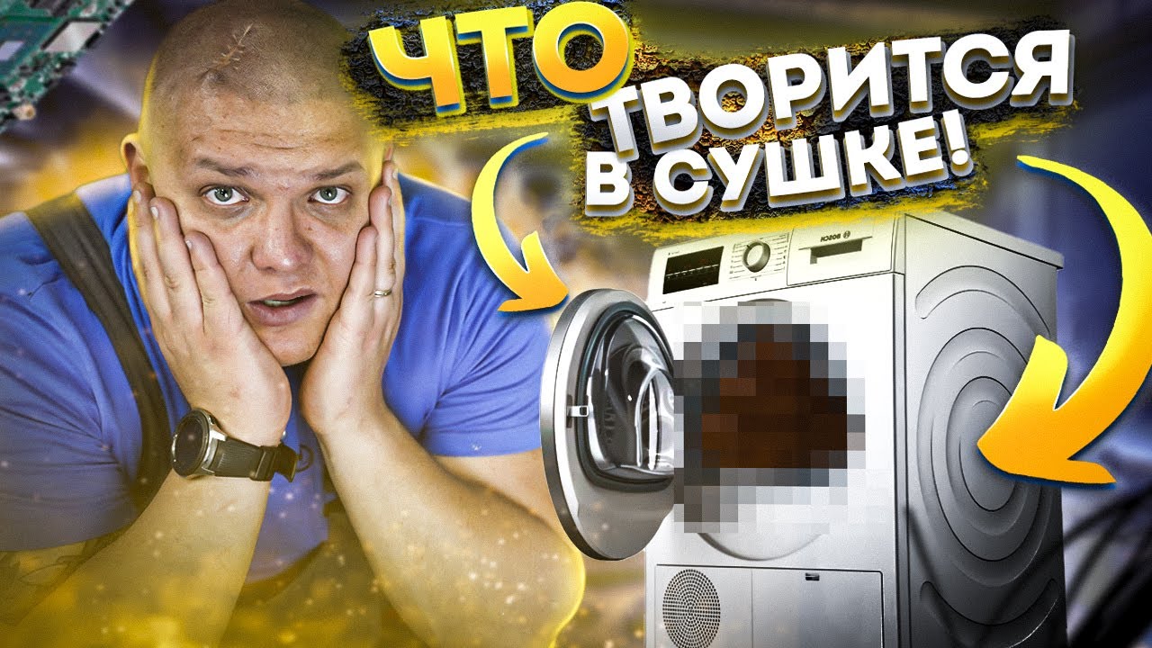 О боже! Что творится в МОЕЙ СУШКЕ 😱