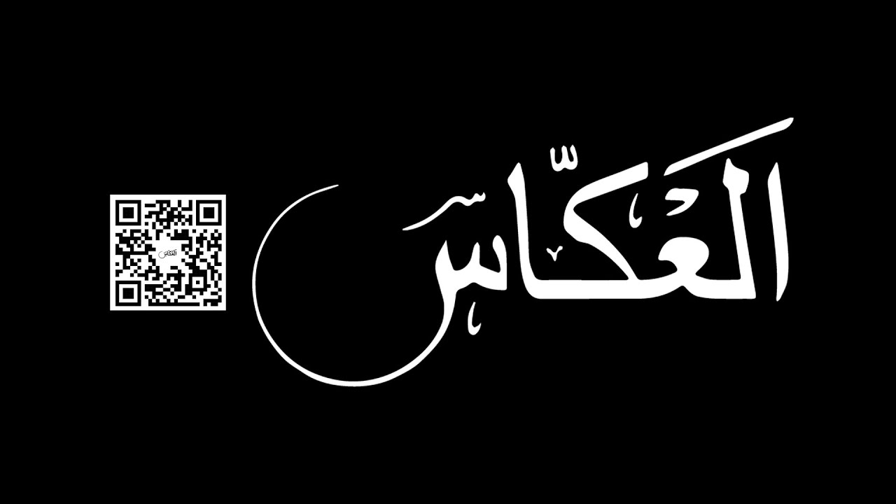 أفراح الكبسة