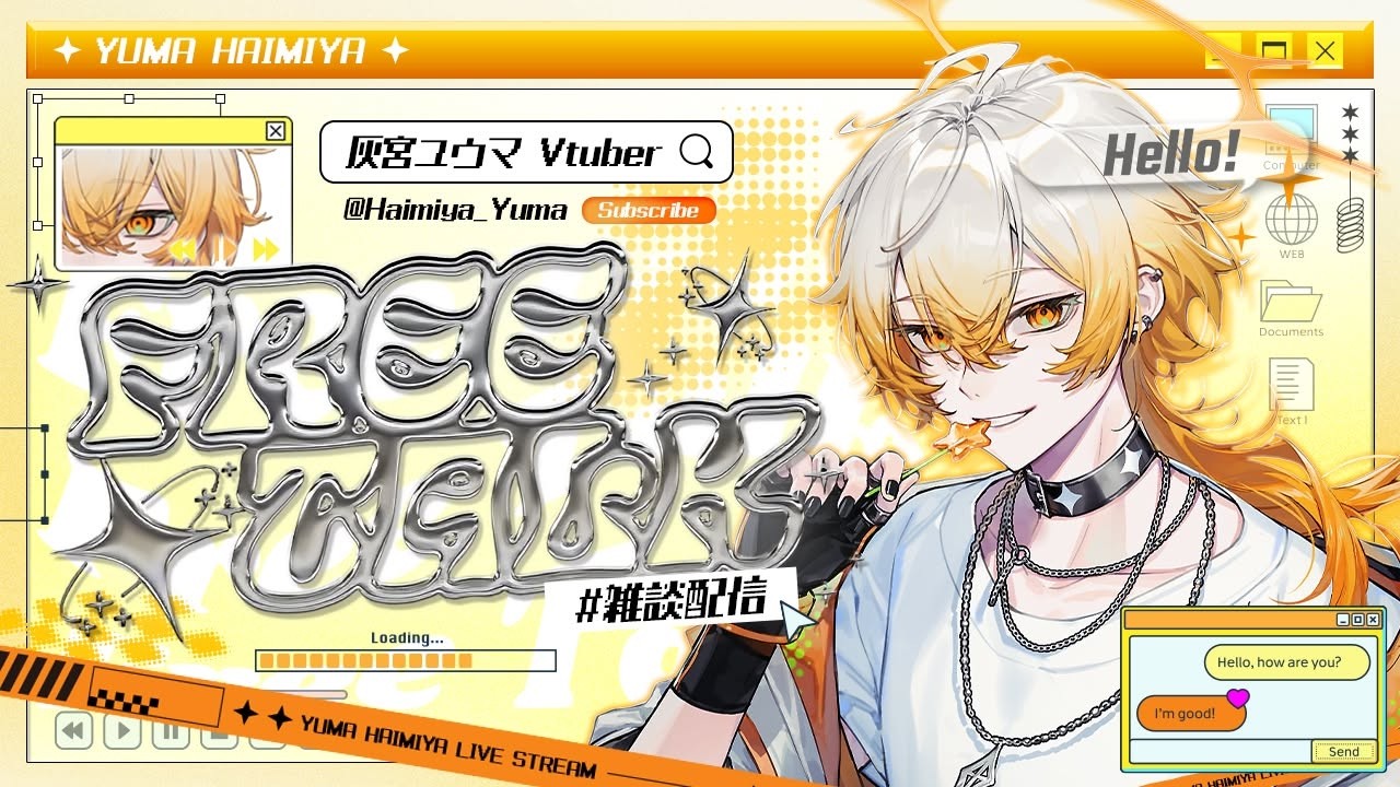 【#雑談】🛸初見さん歓迎🛸べらべらおしゃべり大国を開国【#新人vtuber/灰宮ユウマ】
