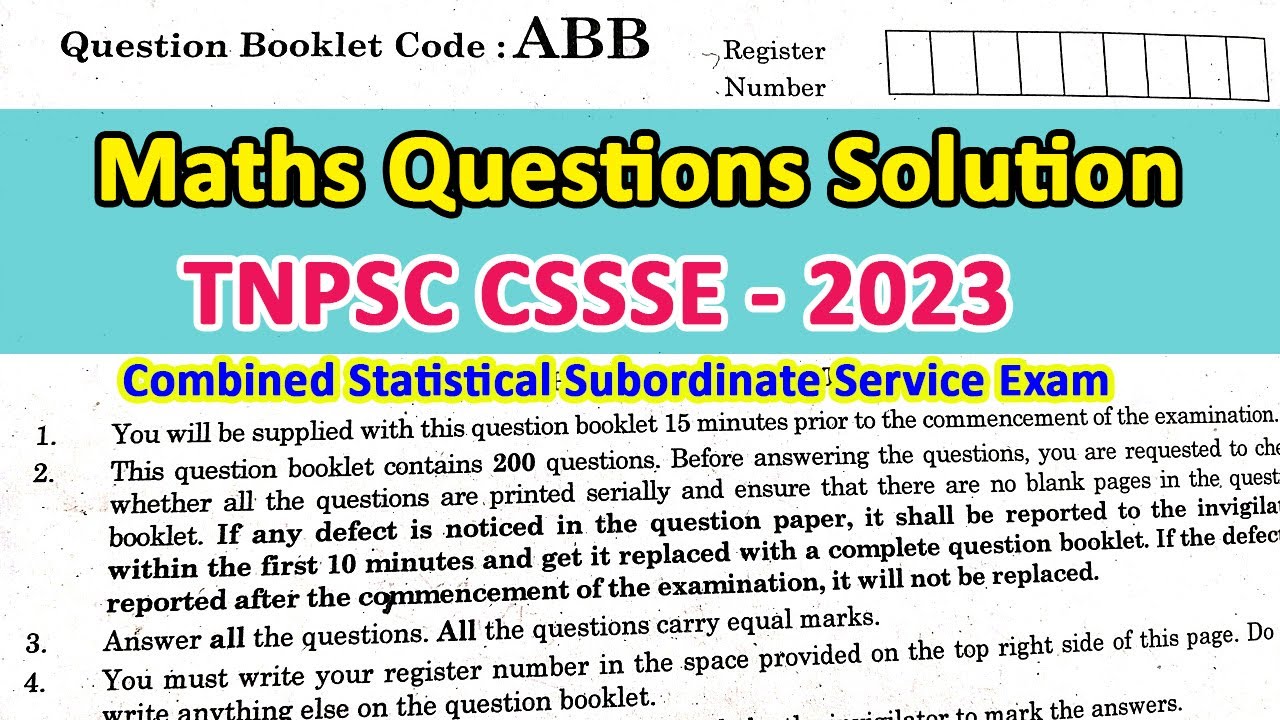 TNPSC Combined Statistical Subordinate Service Exam Question Paper | CSSSE Maths Solution in Tamil