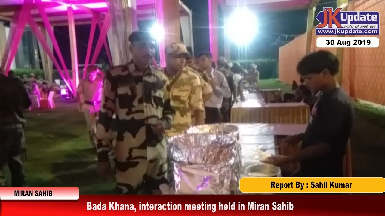 Bada Khana, interaction meeting held in Miran Sahib