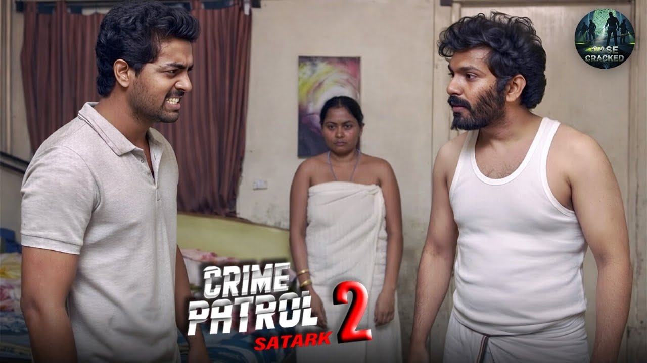 शक बना सच: पति की आँखों के सामने खुला पत्नी का राज़ | Best Of Crime | Episode 532