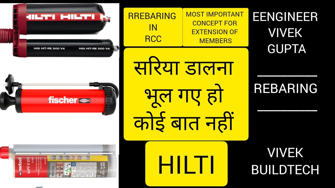 HILTI | REBARING | REINSTALLING STEEL | FISCHER RCC | FULL PROCESS OF REBAR #trending #hilti