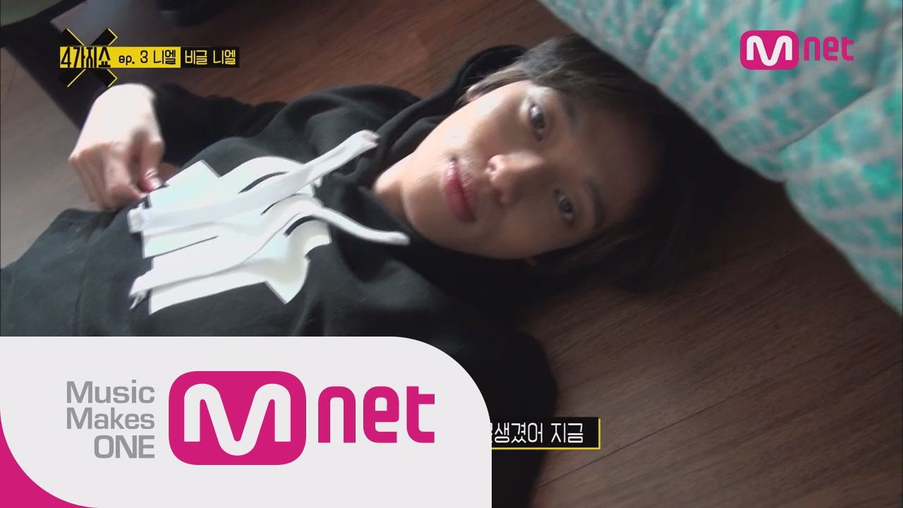 Teentop NIEL's Self Camera!