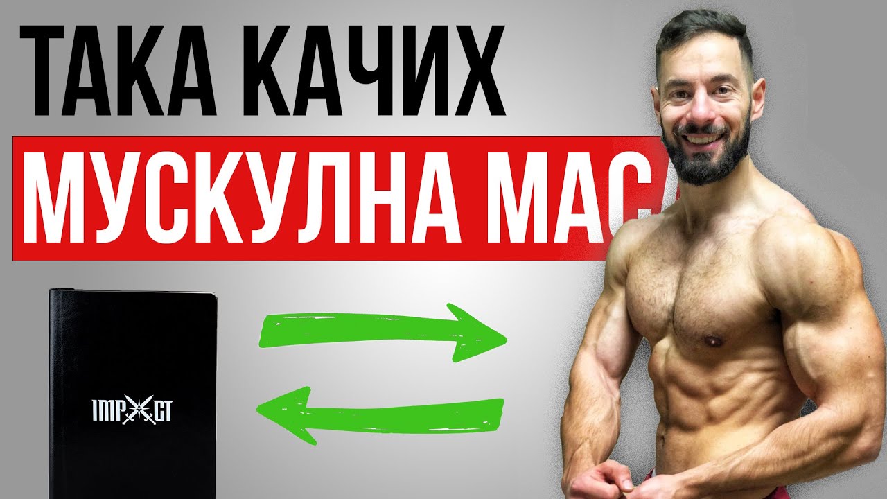 99% от хората не правят това