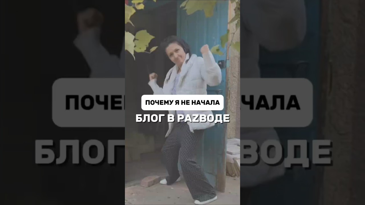 ✅Я Б&copy;ЮСЬ ОСYЖДЕНИЙ.