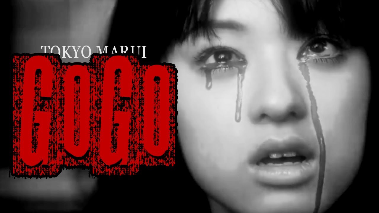 tokyo marui - GOGO (prod EF) [official video]