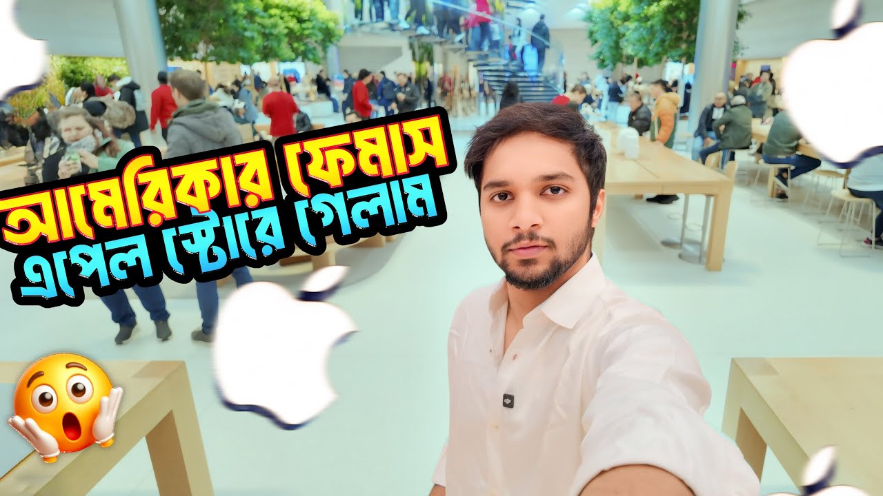 যেভাবে আমেরিকায় স্টুডেন্ট অবস্থায় এপেলের প্রোডাক্ট কিস্তিতে কিনতে পারবেন 🇺🇸Zayn in USA | Mac mini M4