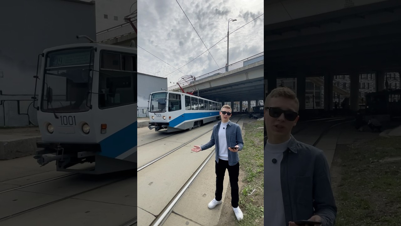 🚃Парад трамваев 2025 #трамвай #москва #транспорт #tram #metro #transport #moscow #spring #ретро #д4