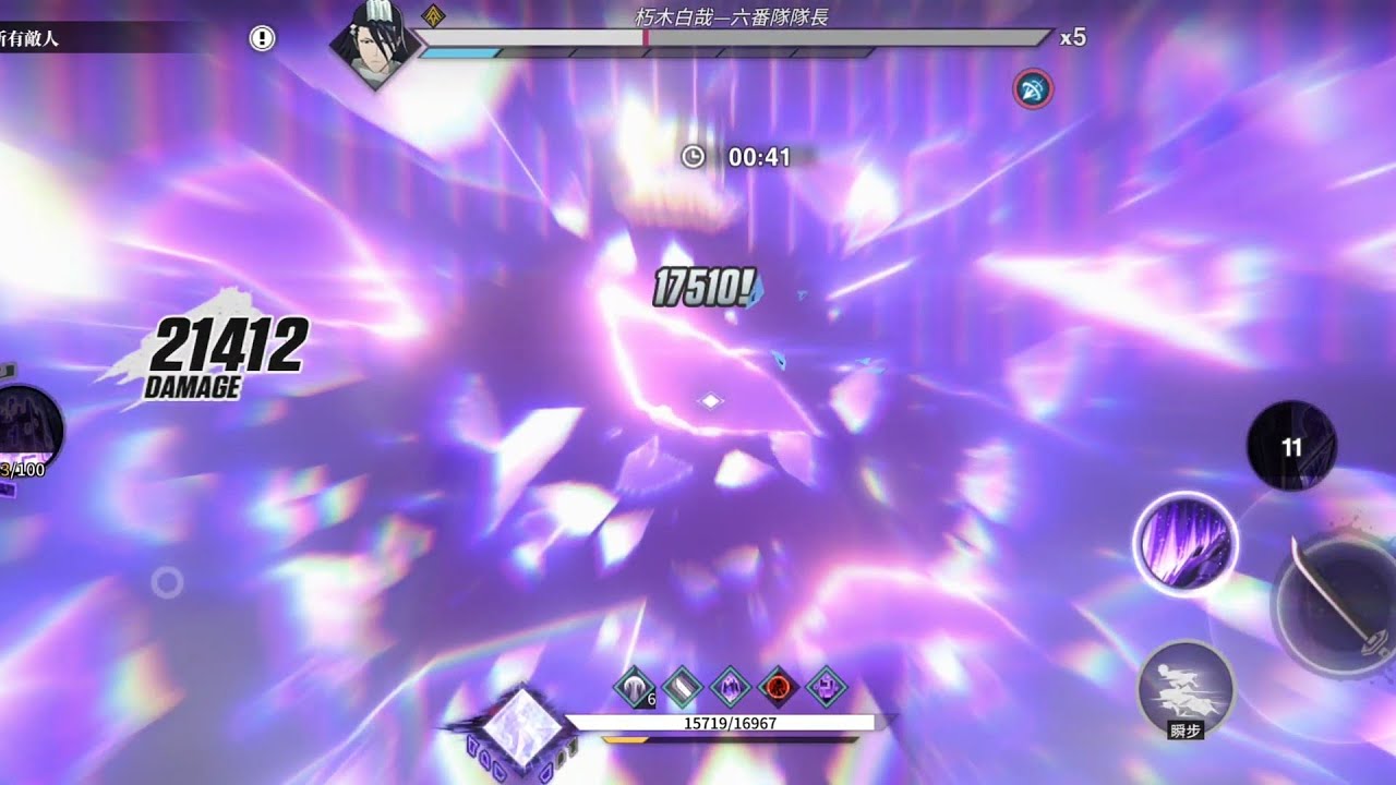 🐼bleach 刀鳴 突系歷練13-3 0+1藍染 0+0市丸銀隊