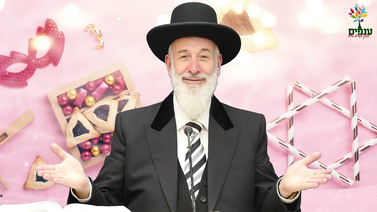 פורים - הפוך על הפוך 🙃 | הרב יונה מצגר