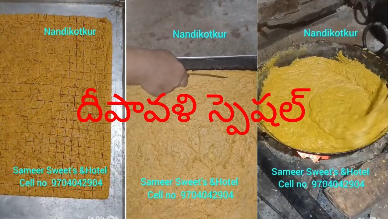 మా స్వీట్ షాప్ లో తయారు చేస్తూన్న మైసూర్ పాక్.|| Prepare to Mysoorpak in My Sweet Shop.